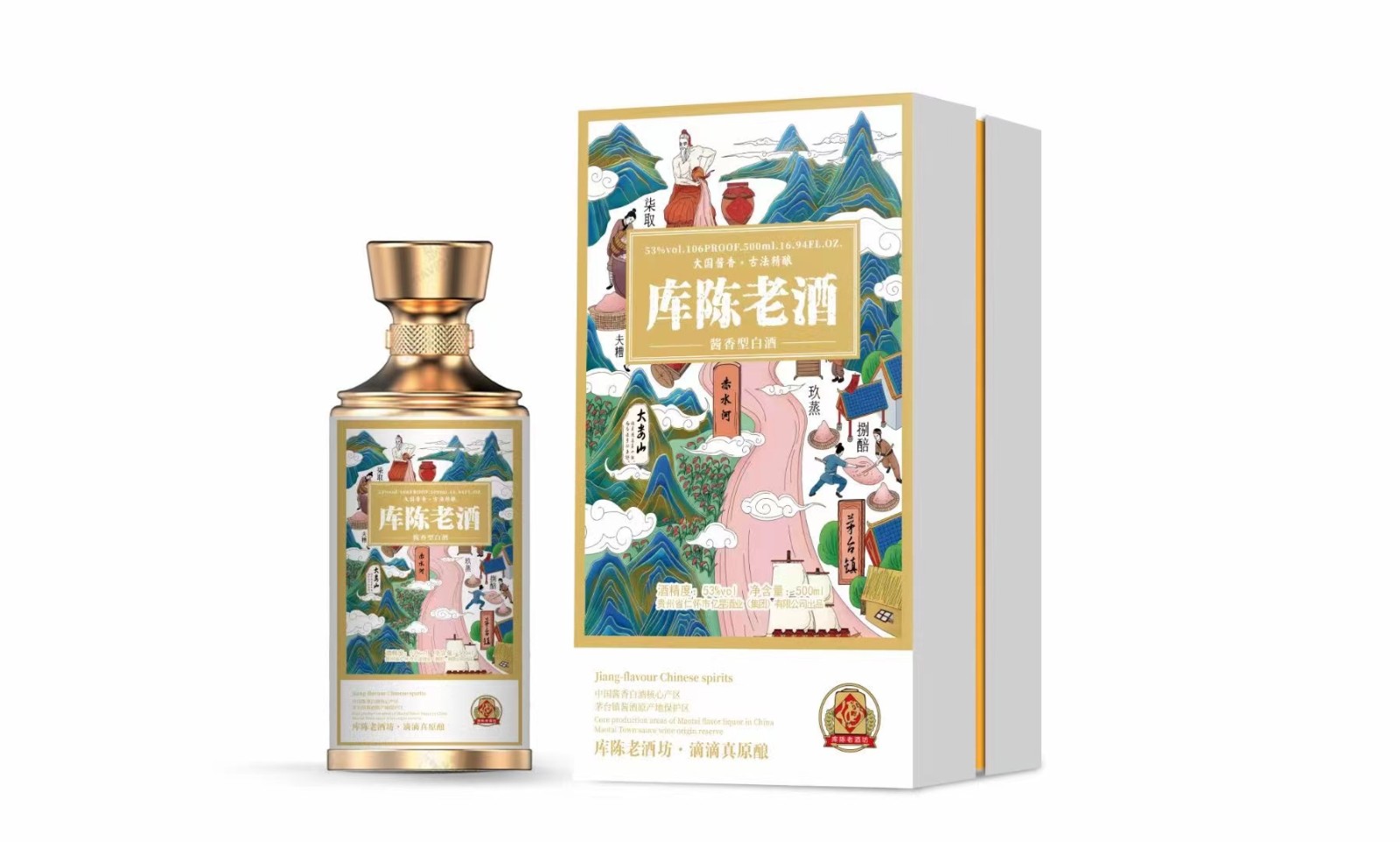 谷雨如絲復似塵，煮瓶浮蠟正嘗新